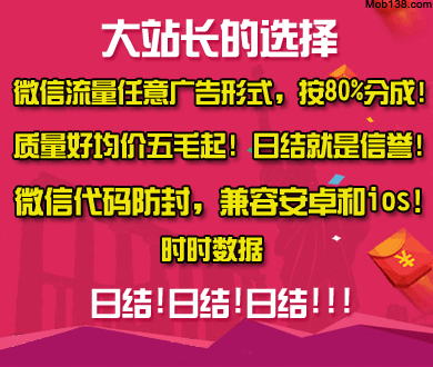 央视感谢全国网友